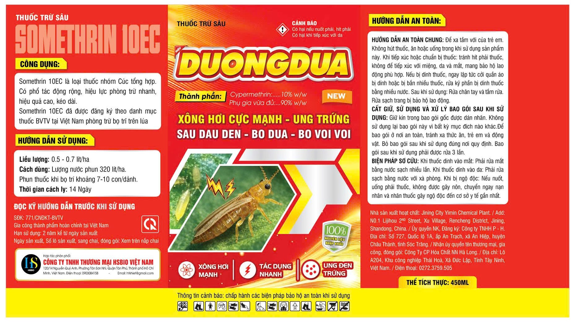 Đuông Dừa